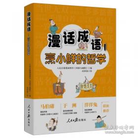 漫话我当混凝土工