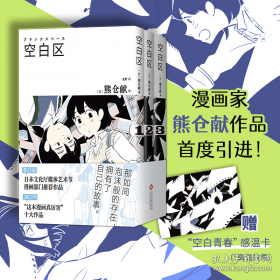 小平邦彦复分析