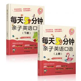 The Case of the Hungry Stranger (I Can Read, Level 2)饥肠辘辘的陌生人事件