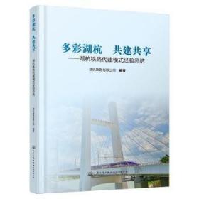 多彩贵州文化学刊(第二辑)