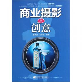 手绘效果图表现技法