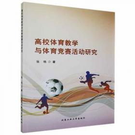 高校工程人才培养质量的战略管理研究——以辽宁省为例（赵哲）