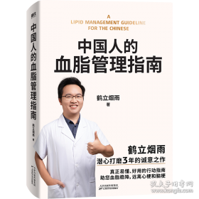 中国南粤古驿道学术文集