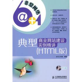 CoreIDRAW X3中文版完全自学手册
