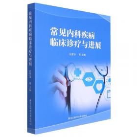 常见病健康管理答疑丛书：高血压病防治165问