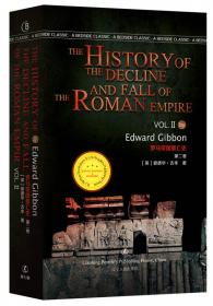 罗马帝国衰亡史（第一卷）/最经典英语文库