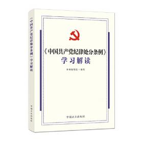 《中华人民共和国民法典》合同编学习读本（上下册）