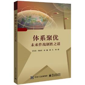 体系、结构与功能：新中国城市社区治理转型研究
