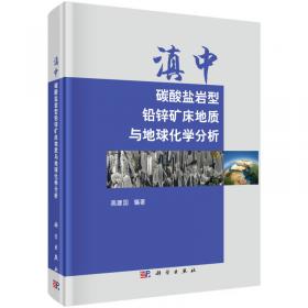 滇中城市群经济发展研究