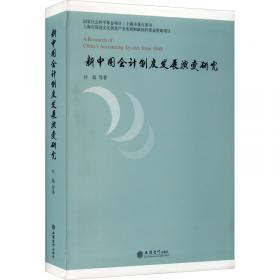 北京注册会计师：市场竞争力与行业发展研究