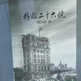 大学英语读写基础