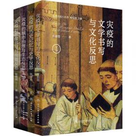 反思与建构：高职院校思想政治理论课反思性教学的理论与实践