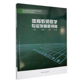 采音观乐——找寻圆融、自在、灵动、美妙的音乐人生