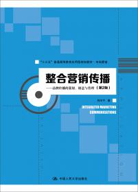 创意城市蓝皮书：重庆创意产业发展报告（2014）