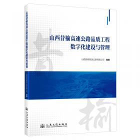 山西农业大学劳动教育集萃（套装共2册）