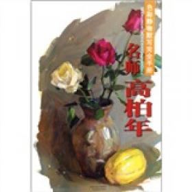 日本经济的悖论：繁荣与停滞的制度性根源