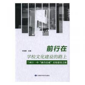 前行前列：前列腺癌患者访谈录