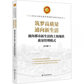 筑梦牛津——15位牛津家长的教育心得