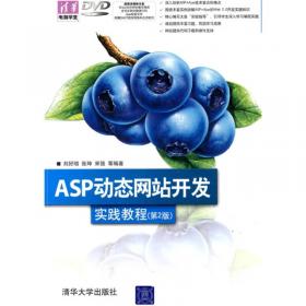 InDesign CS3中文版标准教程
