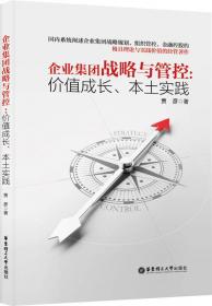 转型与跨越——新中国成立以来上海发展战略的历史演进
