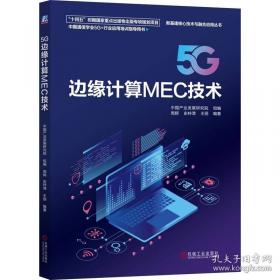 5G的世界:智慧医疗
