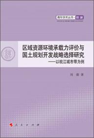 国际经济一体化与中国对外贸易：基于贸易效应与生产效应的研究