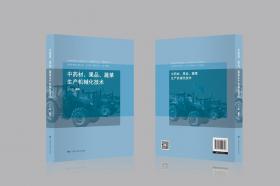 中药制剂技术——全国中医药行业中等职业教育“十三五”规划教材