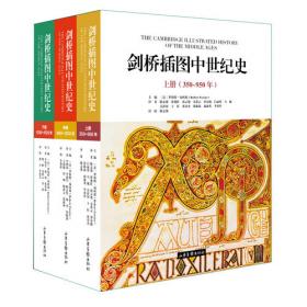 《剑桥非洲史·20世纪卷（1905—1940）》  《剑桥非洲史·20世纪卷（1940—1975）》(丛书2册）