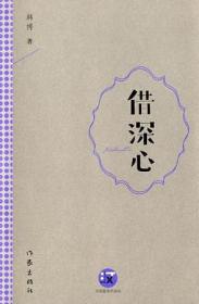 神厨小福贵.1:连续剧第1-5集