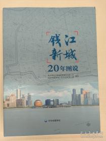 食在杭州：杭州的面