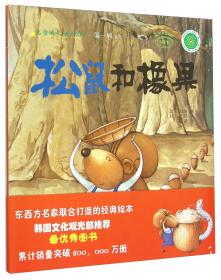 松鼠老爹与三只松鼠：互联网品牌IP化、人格化运营之路