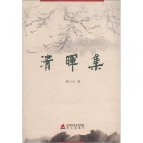 清晖依然憺忘归：河北博物院藏山水画展