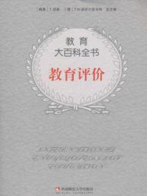 The Social Contract 社会契约论