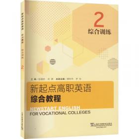 CET710分全能系：大学英语四级考试模拟题集（第三版）