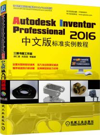 AutoCAD 2010中文版建筑与土木工程制图快速入门实例教程