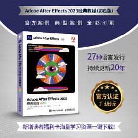 Adobe GoLive 5.0 动感网页设计与制作教程(含1CD)
