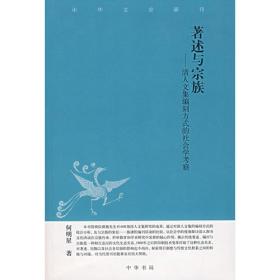 中国当代文学的世界影响效果评估研究:以《白毛女》等十部作品为例