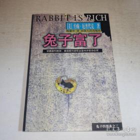 兔子帮16