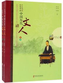 中国传统民俗文化·收藏系列：中国古代藏书