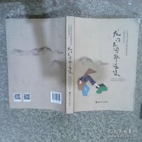 广东省健康服务业发展报告2018
