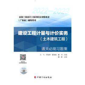 医宗金鉴四诊心法要诀白话解及医案助读（医宗金鉴白话解及医案助读丛书）