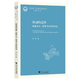 移动互联网之路——Sketch+Xcode移动UI与交互动效设计从入门到精通