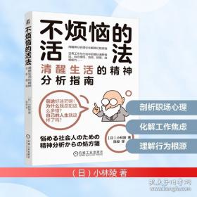 图解算法入门：一本书掌握算法要点与诀窍