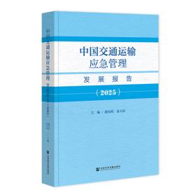 中国呼吸内镜介入治疗典型病例第一卷