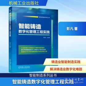 智能运载装备行驶速度预测方法研究