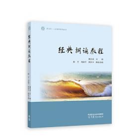 中国语言文字事业发展报告（2017）