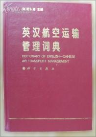 英汉科技文体翻译