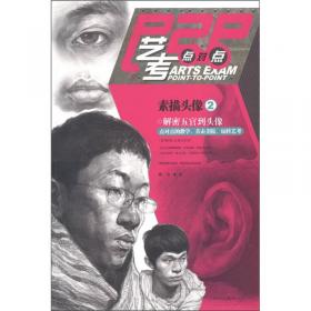 中国寿山石文化大观