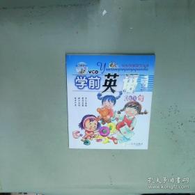 学前儿童语言教育活动指导