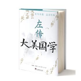 中文经典100句：六祖坛经
